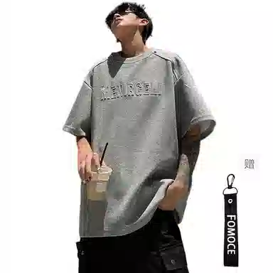 FOMOCE T