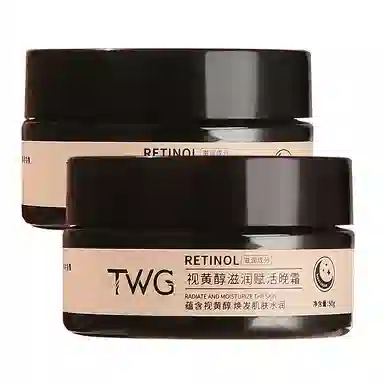 TWG 50g50g*2