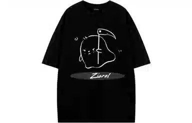 ZIAREL logoT