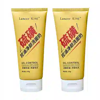 Lancer King 100g