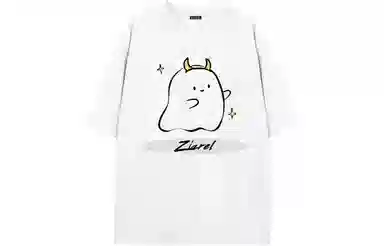 ZIAREL logoT