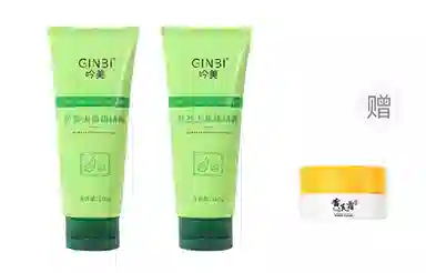 GINBI