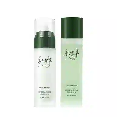 Lancer King 100ml+120ml