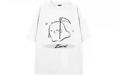 ZIAREL logoT