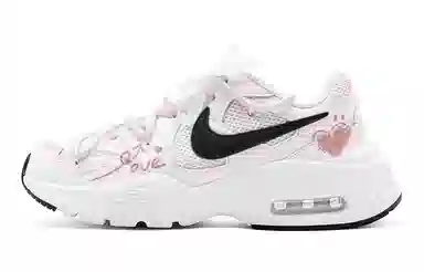 Nike Air Max Fusion