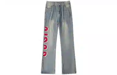 GOGIU