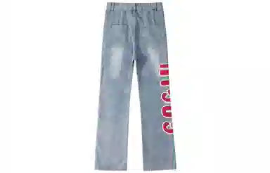 GOGIU