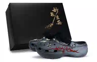 Crocs Classic Platform Clog EVA