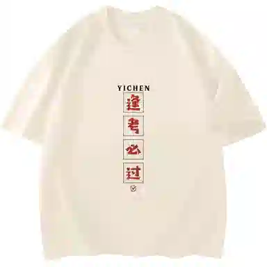 YICHEN Logo220T