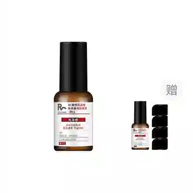 RED CHAMBER RC 15ml
