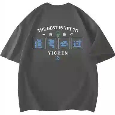 YICHEN Logo220T