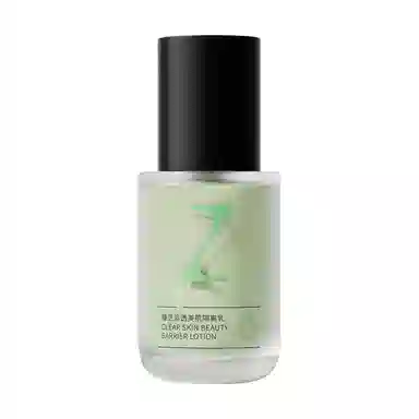 臻芝 隔离霜 持久控油素颜自然遮瑕隔离零毛孔