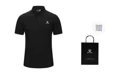 KELME Polo