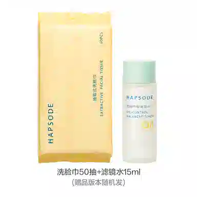 悦芙媞暹罗厘普 净澈沁润慕斯洁面液+补充装 控油清洁 油性肤质干皮敏感肌混合肌