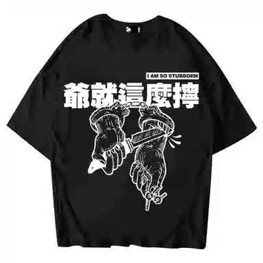 NUCLEAR EXPLOSION T