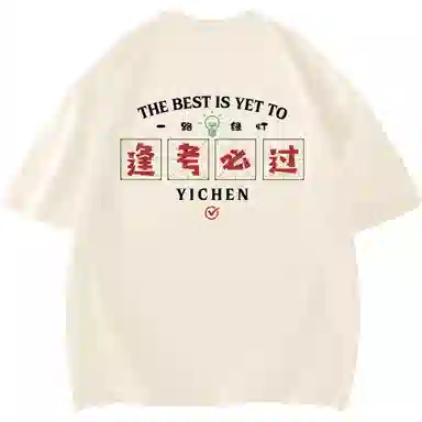 YICHEN Logo220T