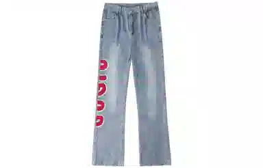 GOGIU