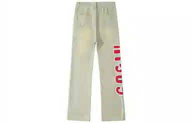 GOGIU