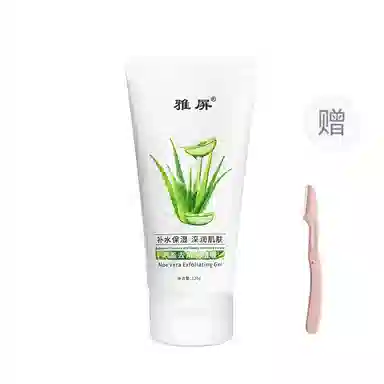 雅屏  芦荟啫喱去角质 清洁