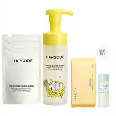 悦芙媞暹罗厘普 净澈沁润慕斯洁面液+补充装 控油清洁 油性肤质干皮敏感肌混合肌