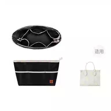 Lv OnthegoTote