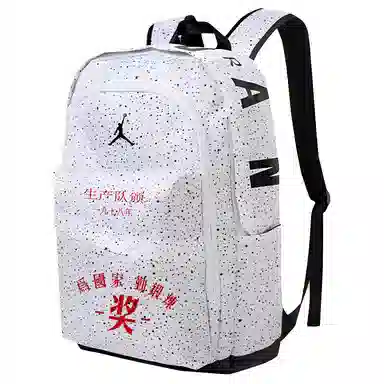 Jordan Backpack