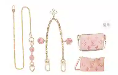 LOUIS VUITTON Summer Bundlepouch