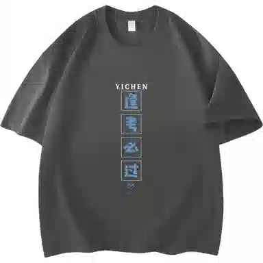 YICHEN Logo220T
