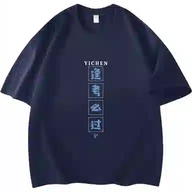 YICHEN Logo220T