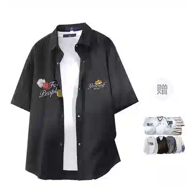 FAX FOR FMACM x For People