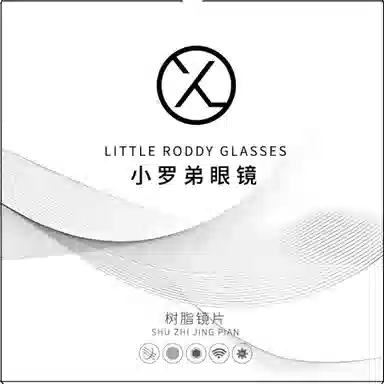 小罗弟非球面树脂防蓝光镜片