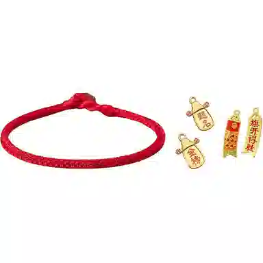 【可DIY配件】 色菲尔 新中式红绳金榜题名上岸考研高考中考本命前程似锦水逆通勤出行百搭编织手链#好运 织物 手绳 男女同款情侣款