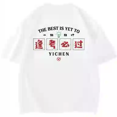 YICHEN Logo220T