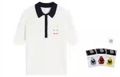 Atry Polo Shirt
