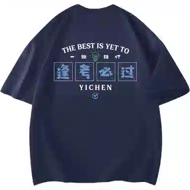 YICHEN Logo220T