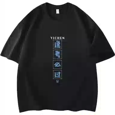 YICHEN Logo220T