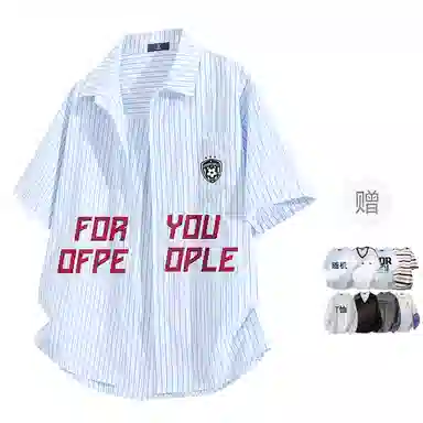 FAX FOR FMACM x For People