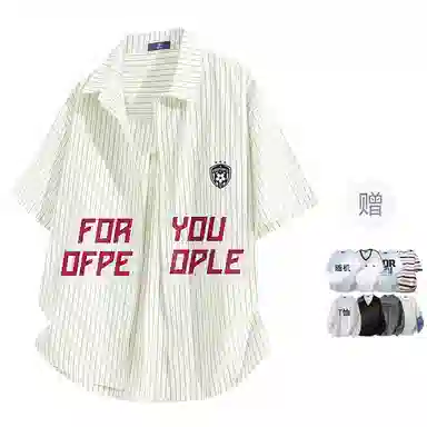 FAX FOR FMACM x For People