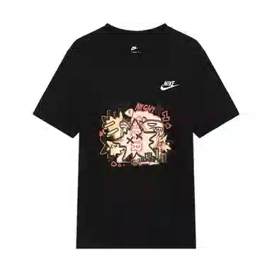 Nike Dri-Fit T
