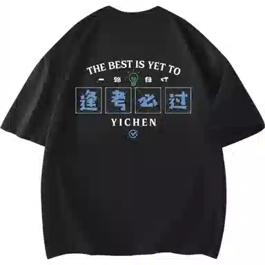 YICHEN Logo220T