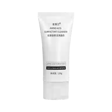 圣雪兰 氨基酸表活洗面奶洁面乳 清洁 干皮敏感肌 平衡舒缓洁面泡