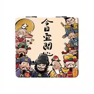 计轩 财神爷便携小镜子随身带宿舍化妆镜高颜值