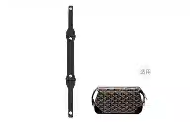 GOYARD