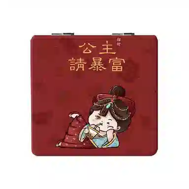 计轩 公主请发财小镜子随身带高颜值学生宿舍办公室可折叠化妆镜