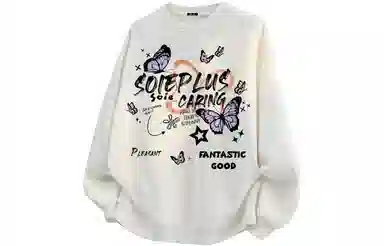 SOIEPLUS