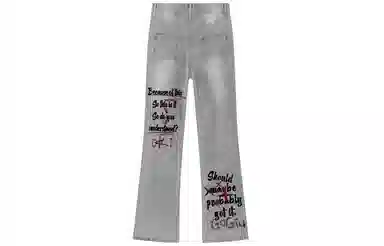 GOGIU