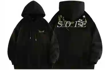 SOIEPLUS