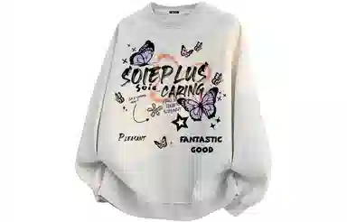 SOIEPLUS