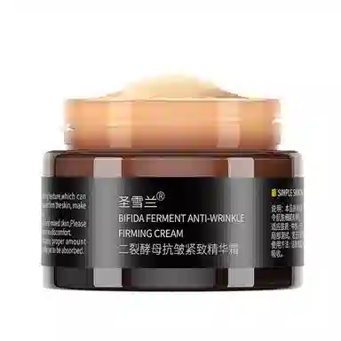 圣雪兰  二裂酵母面霜 保湿抗皱淡化细纹淡纹紧致 盈润肌活