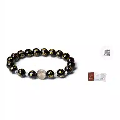 【限量赠·最佳爸爸证|S999足银高品质】 金师傅 六字箴言转运珠 招财纳福 财运亨通 新中式国潮气质高级 玛瑙 手串 男女同款情侣款